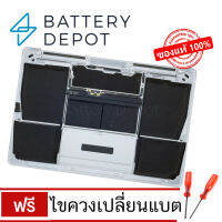 ของแท้ Battery แบตเตอรี่แมคบุ๊ค 12" Retina (Early 2015) : A1527 Battery