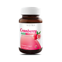 Vistra Cranberry 600mg 30 เเคปซูล วิสทร้า สารสกัดจากแครนเบอร์รี่