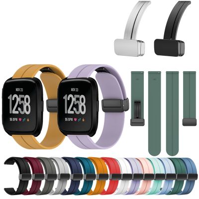 vfbgdhngh Sport Silicone Strap for Fitbit Versa Lite Versa 2 Magnetic Buckle Watch Band For Fitbit Versa SE