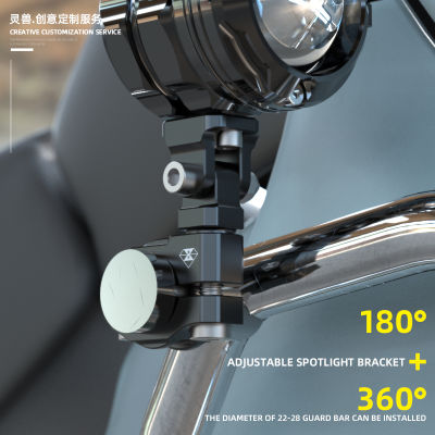 Motorcycle Adjustable Clamp Spotlight Holder Universal for Suzuki GSX 750 DL250 CB650R TNT600 Z650 MT09 bumper Mount Accessory