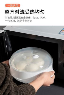 กล่องนึ่ง อุ่นอาหารในไมโครเวฟ ภาชนะสำหรับนึ่งอุ่นอบอาหารในไมโครเวฟmicrowave steaming box