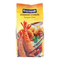 สินค้ามาใหม่! เซพแพ็ค แป้งทอดกรอบ 1 กก. Savepak Tempura Flour 1 kg ล็อตใหม่มาล่าสุด สินค้าสด มีเก็บเงินปลายทาง