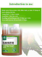 Bird Liver Essence 100Ml Parrot Pigeon Bird อาหารเสริมกรดอะมิโนอิเล็กไลต์พิเศษทุกวัน Health Care