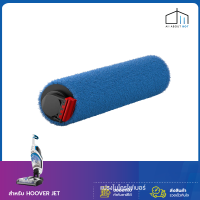 Hoover Jet Micro Fiber Soft Brush (แปรงปัดหลักแบบไมโครไฟเบอร์สำหรับ Hoover Jet)