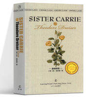 Sister Carrie original Sister Carrie Theodore Dreiser English reading and learning books without deletion authentic foreign literature and novels Liaoning Peoples Publishing House