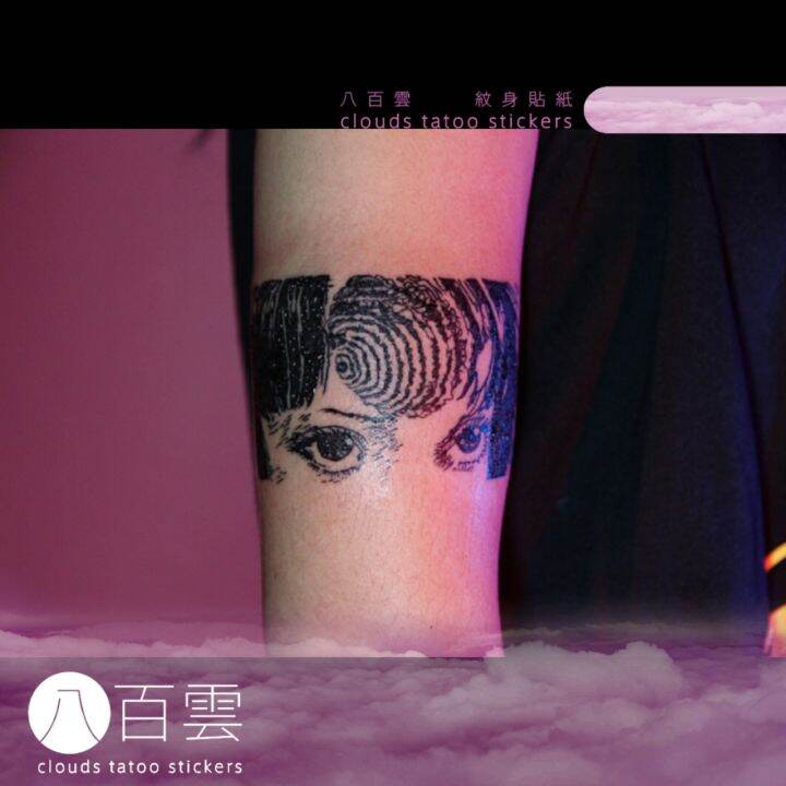 Eight hundred cloud handpainted/Japanese phobia/Junji Ito horror