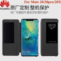 เคสโทรศัพท์ฝาปิดแบบพับหนังสมาร์ทวิวแท้สำหรับ Huawei Mate 20 Pro การกระชับสัดส่วนการนอนหลับอัตโนมัติสำหรับ Mate 20/20Pro 20X Fundas