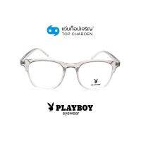 PLAYBOY แว่นสายตาทรงเหลี่ยม PB-35850-C3 size 49 By ท็อปเจริญ