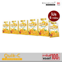 [ แพ็ค 5 กล่อง ] Real Elixir Quik - C วิตามินซี  - เสริมภูมิคุ้มกัน ปกป้องไวรัส และฝุ่น PM 2.5 (กล่องละ10 ซอง)