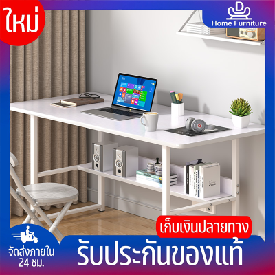 ⚡DHomefurniture⚡โต๊ะทำงาน โต๊ะคอม โต๊ะเขียนหนังสือ โต๊ะทำงานถูกๆ โต๊ะวางของ โต๊ะสำนักงาน โต๊ะคอมพิเตอร์ โต๊ะทำการบ้านHome Office desk