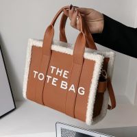 [COD] Foreign trade letters large-capacity tote bag 2022 new autumn and winter fashion plush high-level sense simple one-shoulder Messenger