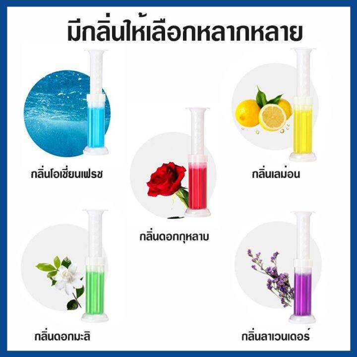 สินค้าพร้อมส่ง-เจลทำความสะอาด-toiletgelcleaner-เจลลดคราบในห้องน้ำ-เจลดับกลิ่นชักโครก-น้ำยาทำความสะอาด-ดับกลิ่นห้องน้ำ