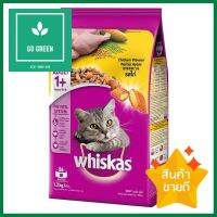 อาหารแมว WHISKAS ADULT พ็อกเก็ต รสไก่ 1.2 กก.DRY CAT FOOD WHISKAS ADULT POCKET CHICKEN 1.2KG **สินค้าแนะนำ**