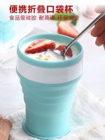 ↂ♣✢ cup travel drinking water mouthwash portable silicone large capacity retractable student can hold boiling