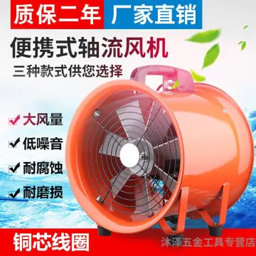 Removal Portable Mobile Exhaust Fan Industrial Powerful Portable Axial Fan  220V Ventilation Tunnel Marine Construction Dust