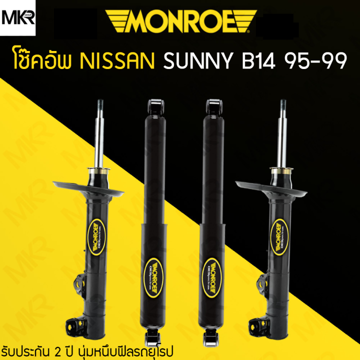 monroe-original-โช้คอัพรถ-nissan-sunny-b14-95-99