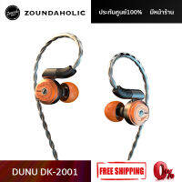 หูฟัง DUNU DK-2001 (3BA+1DD)