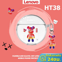 ?24h Shipped? เคสซิลิโคน Lenovo HT38 เคสซิลิโคน Wireless Bluetooth Headset Case หูฟังบลูทูธป้องกันฝุ่น Soft Shell