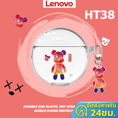 🔥24h Shipped🔥 เคสซิลิโคน Lenovo HT38 เคสซิลิโคน Wireless Bluetooth Headset Case หูฟังบลูทูธป้องกันฝุ่น Soft Shell