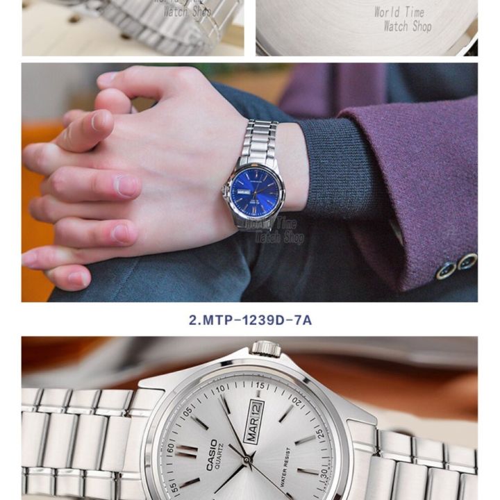 casio-standard-mtp-1239d-7adf-นาฬิกาผู้ชายสแตนเลสแท้-100
