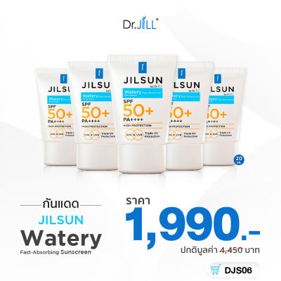 🎉ส่งฟรี [โปร 5 หลอด] JILSUN by Dr.JiLL Watery Fast-absorbing sunscreen SPF50+ PA++++ ครีมกันแดดเนื้อน้ำ