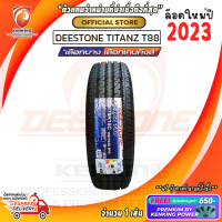 ยางกะบะขอบ15 Deestone 205/70 R15 TITANZ T88 ยางใหม่ปี 23? ( 1 เส้น) FREE!! จุ๊บยาง PRIMUIM BY KENKING POWER 650฿ (ลิขสิทธิ์แท้รายเดียว)