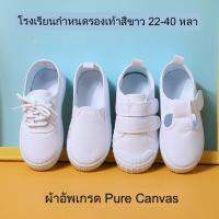 Size：22-33รองเท้าผ้าใบสำหรับเด็กที่มีประสิทธิภาพในการระบายอากาศ