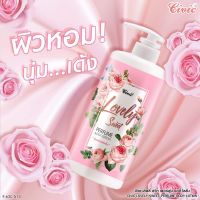 ￼โลชั่นน้ำหอม ซีวิค เลิฟลี่ สวีท เพอร์ฟูม บอดี้โลชั่นขนาด 600กรัม CIVIC LOVELY SWEET PERFUME BODY LOTION