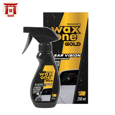 WaxOne น้ำยาเคลือบกระจกรถยนต์ Gold Clear vision 250ml. พร้อมผ้าไมโครไฟเบอร์ 1 ผืน บรรจุในกล่อง รหัสสินค้า li1870pf