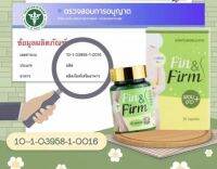 ของแท้ ฟิ ต ฟิน fin &amp; firm อาหารเสริมควบคุมน้ำหนัก การันตีเห็นผล?( 1 กล่อง )