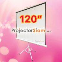 Gygar Tripod Screen 120 นิ้ว 4:3 (96x72 inch)  (244x183 cm)  จอโปรเจคเตอร์ รุ่น ขาตั้ง  สำหรับฉาย Projector จอม้วนเก็บอัตโนมัติ