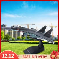 Pezhong ของสะสม SU-35เครื่องบินจำลองรัสเซียเครื่องประดับสำหรับสะสมของที่ระลึก