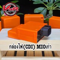 กล่องไฟแต่ง กล่องCDI แต่ง MIO-FINO-NOUVO-MIOตาโต-MIO115(2ตา)