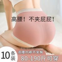 Ms muji underwear high waist pants cotton antibacterial belly in strong receive little stomach 100  cotton fork