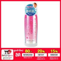 (โค้ด LAZSUPERSTAR50 ลด 50% กันยานี้เท่านั้น) WHITE LABEL Premium Placenta Essence โลชั่นบำรุงผิวหน้ารกแกะ