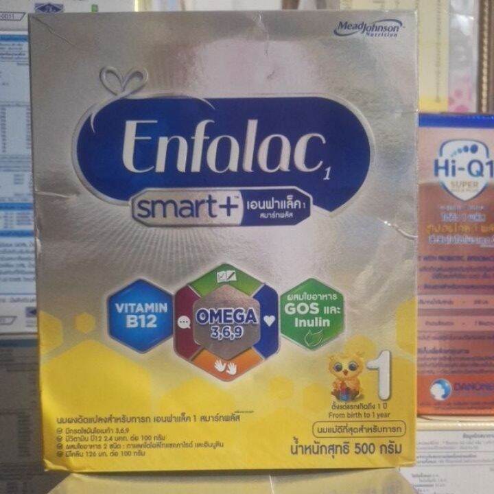 นมผงสูตร1-เอนฟาแล็ค-สมาร์ท-ขนาด-500g-exp-01-03-2024