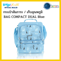 Chitida กระเป๋าสัมภาระ กระเป๋าเก็บอุณหภูมิ BAG COMPACT DUAL กระเป๋าเก็บความเย็น