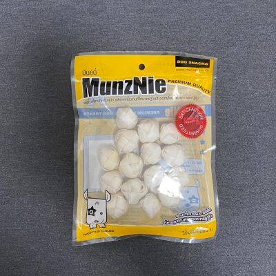 MUNZNIE ขนมขบเคี้ยวสำหรับสุนัข ตะกร้อขาว บรรจุ 15 ชิ้น (1ซอง)