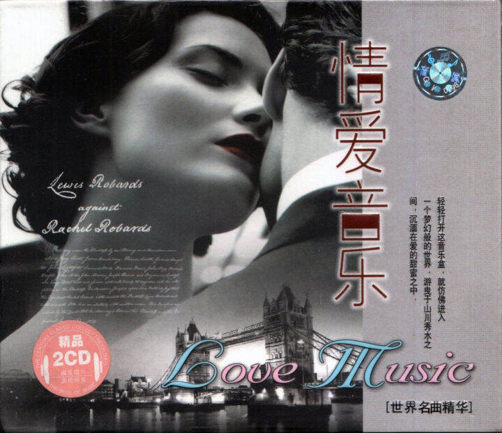INSTRUMENTAL MANDARIN PIANO MUSIC COFFEE BAR (HDCD) Lazada Indonesia