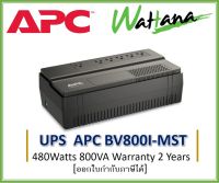 UPS APC EASY UPS BV 800VA (BV800I-MST) 480Watts /2Years Warranty Pick-Up Services