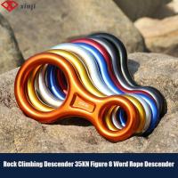 XINJI 35KN รูป 8 Word อุปกรณ์เกียร์ เชือก Descender Rock Climbing Descenders แหวนปีนเขา Downhill Eight Rings