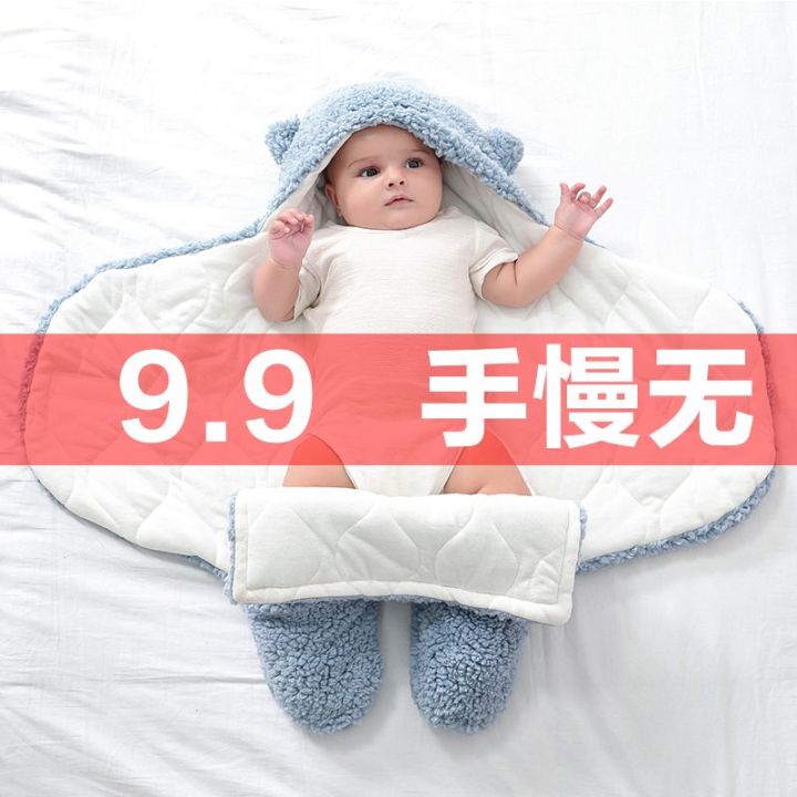 bm-ผ้าห่มห่อตัวเด็กทารกผ้าห่มหนาสำหรับฤดูหนาวผ้าห่มอุ้มเด็กทารกออกไปเลือกผ้าฝ้ายอุปกรณ์สำหรับสี่ฤดู