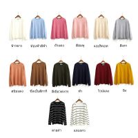 XIAOZHAINV เสื้อยืดแขนยาวหลากสี ลายทางด้านบน เสื้อขนสัตว์ถัก Sweater