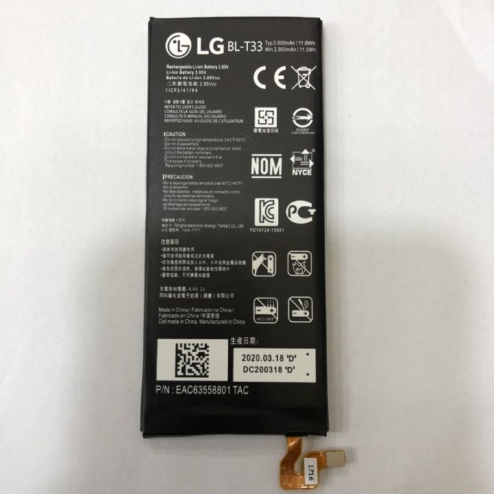 แบตเตอรี่-lg-q6-bl-t33-battery-bl-t33