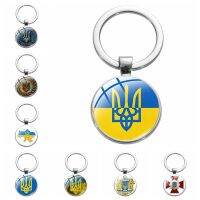 Ukraine Blue Yellow Ukrainian Trident Element Keychain Pendant Mens and Womens Fashion Car Bag Pendant Metal Keyring Span