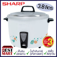 SHARP หม้อหุงข้าว KSH-D40 (3.8 ลิตร)