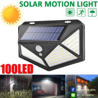 ไฟติดผนัง เซ็นเซอร์ ไฟโซล่าเซลล์ SOLAR Interractlon Wall Lamp CL222 ไฟLED 222 ดวง