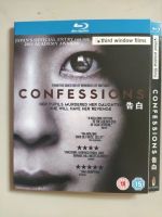 Blu-ray Confessions (2010) Takako Matsu/Masaki Okada/Kimura Yoshino