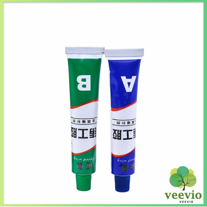 veevio-กาว-ab-โลหะ-กาวซ่อมโลหะ-กาวหล่อ-กาวอีพ็อกซี่-ใช้เชื่อม-ปะติด-อุด-และซ่อม-ยึดติดแน่น