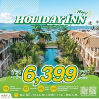 [E-voucher]:Package 3D2N HOLIDAY INN RESORT SAMUI + ANGTHONG OR KOH TAO &amp; KOH NANGYUAN + CAR RENTAL